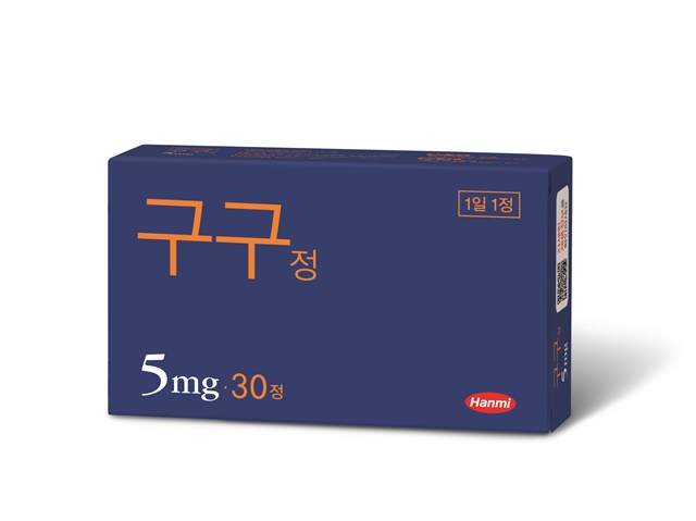 ▲ 구구정5mg 케이스 ⓒ한미약품