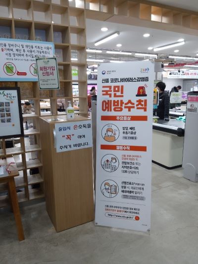 ▲ 세종시 로컬푸드직매장이 ‘코로나19’에 대응해 홍보를 강화하고 있다.ⓒ세종시