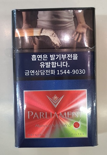 ▲ 궐련 담배 신제품 ‘팔리아멘트 스플래시5’. ⓒ뉴데일리DB