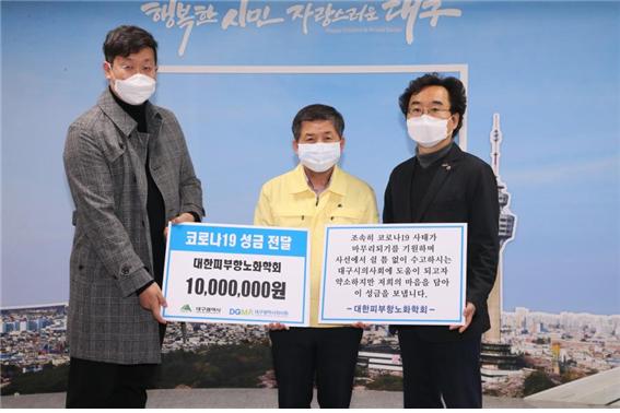 ▲ 왼쪽부터 구본철 대한피부항노화학회 이사, 김재동 대구시 보건복지국장, 민복기 대구광역시의사회 부회장.ⓒ대구시