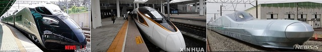 ▲ 한·중·일 3국의 차세대 고속철. 왼쪽부터 한국의 해무, 중국의 푸싱호, 일본의 알파X.ⓒ뉴시스