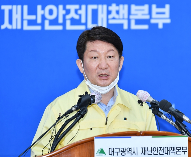 ▲ 권영진 대구시장이 27일 오전 대구시청에서 브리핑을 갖고 코로나19 관련해 설명을 하고 있다.ⓒ대구시