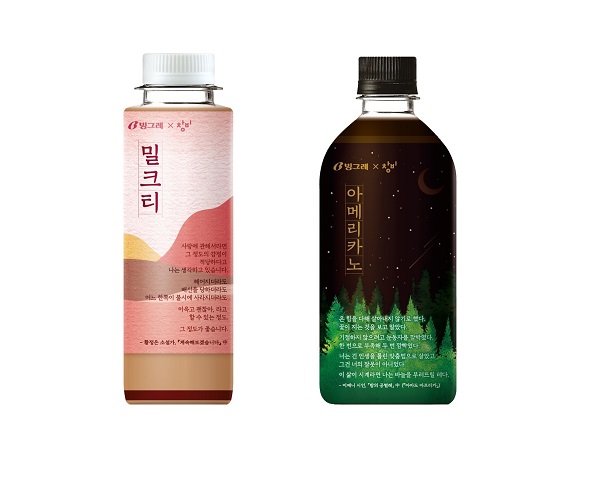 ▲ ⓒ세븐일레븐