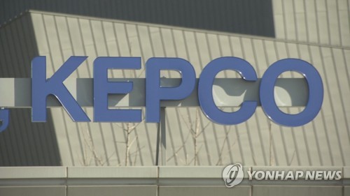 ▲ 한국전력이 중국 업체가 전선 사업에 참여할 수 있는지 기재부에 유권해석을 요청한 것으로 알려졌다. ⓒ연합뉴스