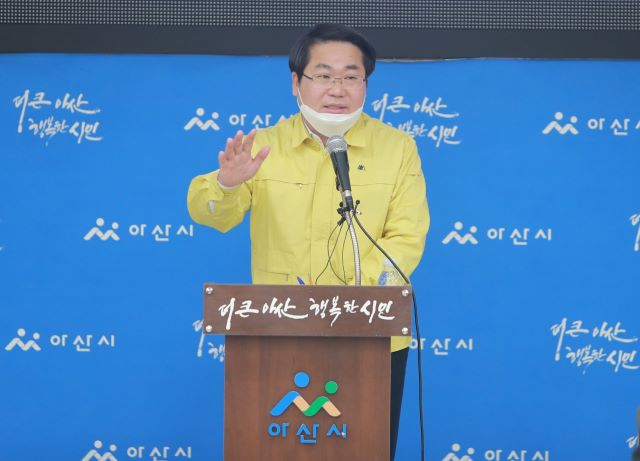 ▲ 오세현 아산시장이 27일 기자회견을 열어 전날 발생한 코로나19 부부 확진자 2명의 동선과 역학조사 결과를 발표하고 있다.ⓒ아산시