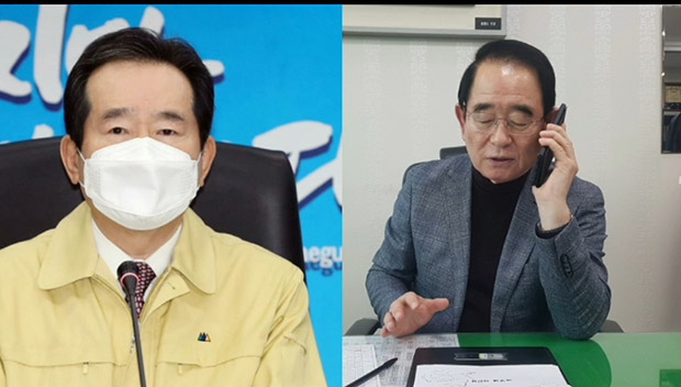 ▲ 정세균 총리와 통화하는 박명재 의원(오른쪽).ⓒ박 의원실