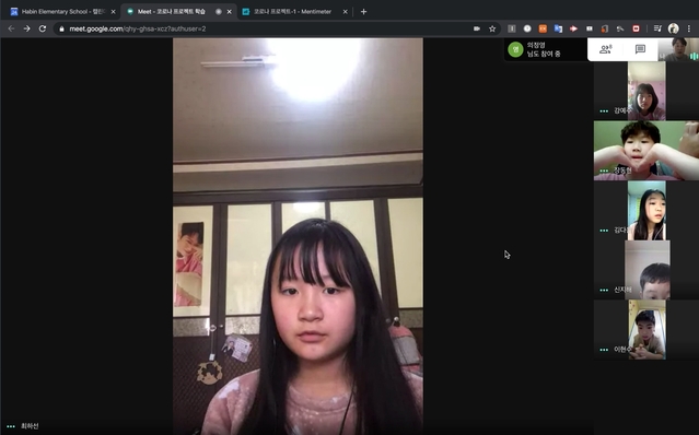 ▲ 대구하빈초등학교(교장 서영삼) 4학년 1반 학생들은 코로나19 확산에 따리 24일부터 원격화상회의 플랫폼을 활용해 수업을 진행했다.ⓒ대구시교육청