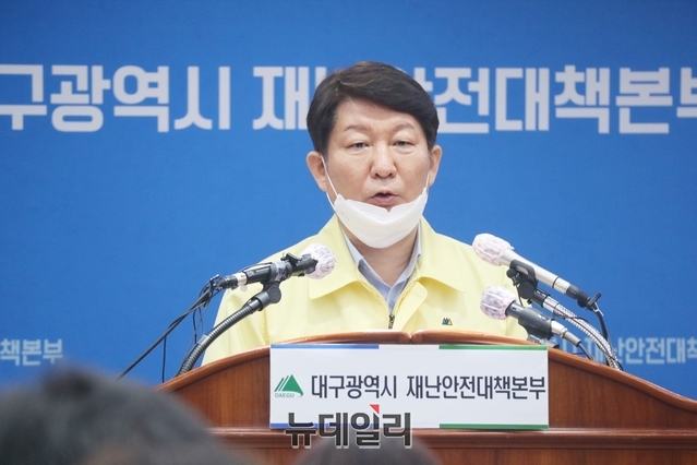 ▲ 권영진 대구시장이 대구 코로나19 확진자가 2~3천명 정도 될 것으로 예상해 향후 더 많은 추가 확진자가 발생할 것으로 우려된다.ⓒ뉴데일리