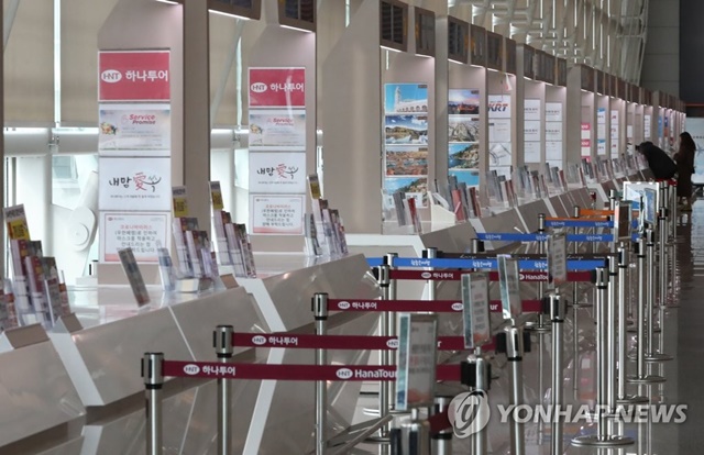▲ 한산한 인천국제공항 1여객터미널 출국장 여행사 창구. ⓒ연합뉴스