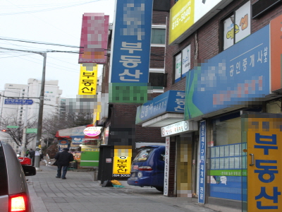 ▲ ⓒ 뉴데일리DB