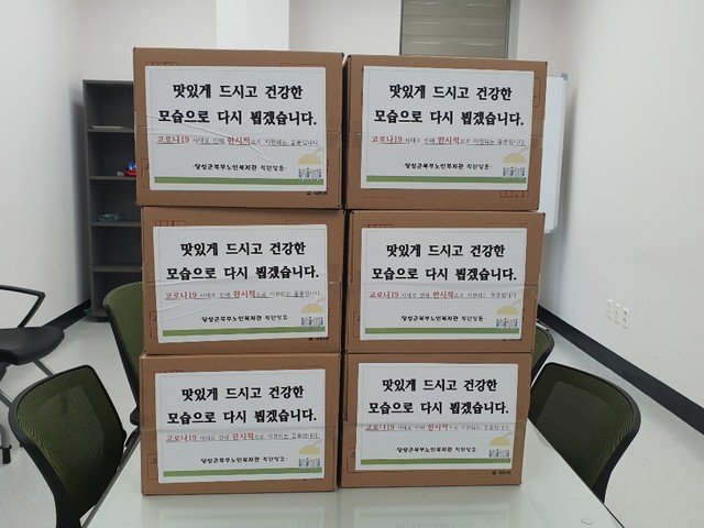 ▲ 달성군노인복지관(관장 김헌우)과 달성군북부노인복지관(관장 김홍수)은 28일 코로나19 확신에 따라 관내 결식 어르신에게 대체식을 지원했다.ⓒ달성군