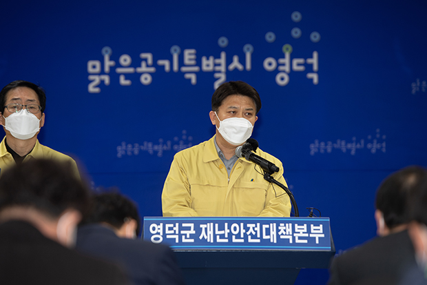 ▲ 이희진 영덕군수가 '코로나19'확진자 발생관련 브리핑을 하고 있다.ⓒ영덕군