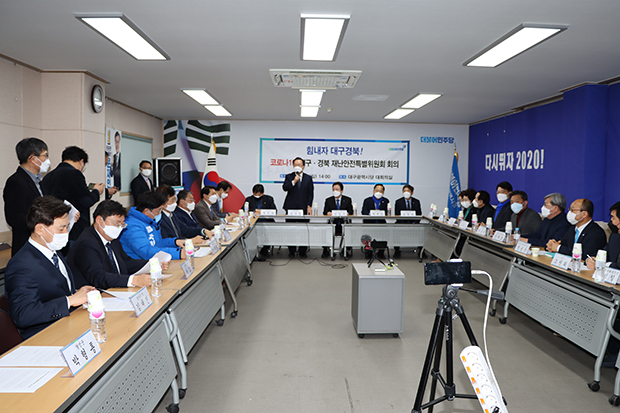 ▲ 대구·경북 재난안전특별위원회 기자회견 장면.ⓒ허 예비후보 측