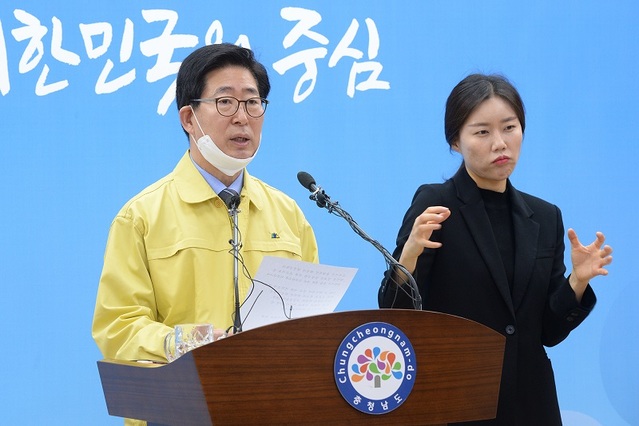▲ 양승조 충남도지사가 2일 도청에서 코로나19 대응조치와 관련, 기자회견을 갖고 있다.ⓒ충남도