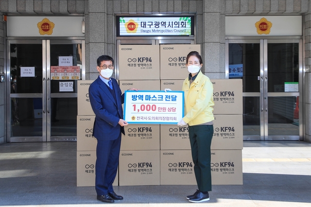 ▲ 대구시의회 배지숙 의장(오른쪽)은 2일 시의회 1층에서 전국시·도의회의장협의회가 기부한 마스크 7천장을 인수하고 있다.ⓒ대구시의회
