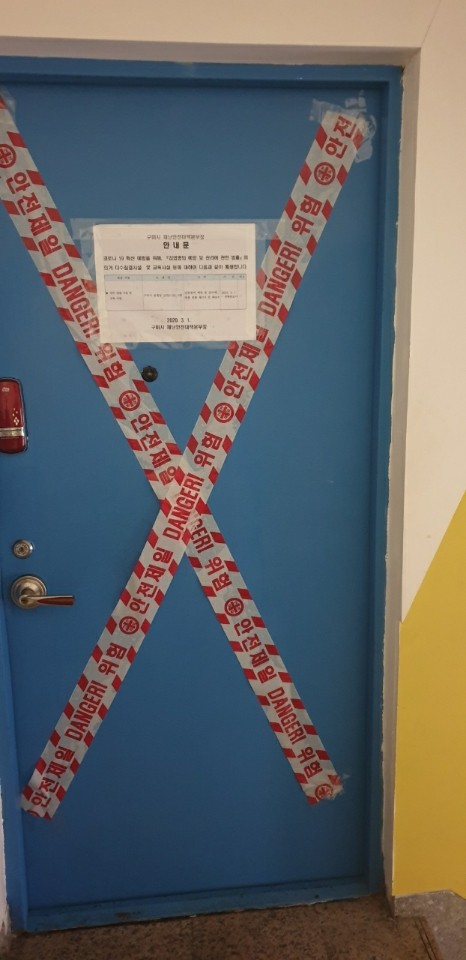 ▲ 경북도는 지난 29일 신천지교회 관련시설 24개소를 추가로 찾아내, 2월 29일과 3월 1일 이틀간 긴급 방역을 실시하고 이 중 13개소는 폐쇄 조치했다. 사진은 구미 폐쇄 사진.ⓒ경북도