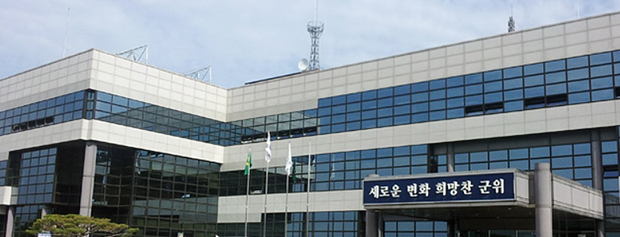 ▲ 군위군청 전경.ⓒ군위군