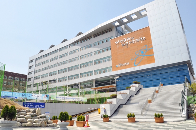 ▲ 대구과학고등학교(교장 석창원)는 2021학년도 신입생 선발을 위한 입학 전형 요강을 28일 학교 홈페이지를 통해 공지했다.ⓒ대구교육청