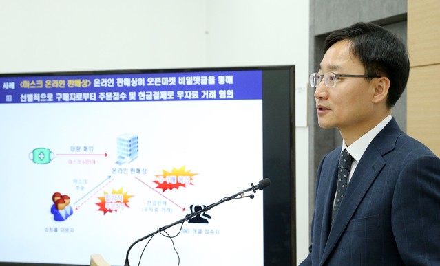 ▲ 임광현 조사국장은 