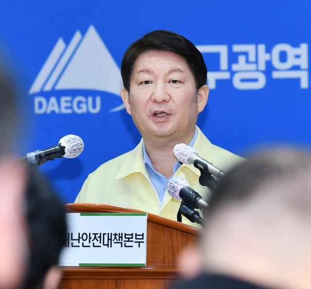 ▲ 권영진 시장은 3일 오후 대구시청 상황실에서 열린 코로나19 브리핑에서 “ 방역대책에 밤낮없이 수고하는 의료진, 공무원, 그리고 우리 대구시민을 상대로 입에 담지 못할 가짜 뉴스와 유언비어가 난무하고 있다”며 자제를 촉구했다.ⓒ대구시