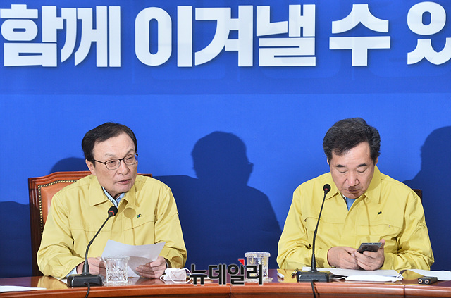▲ 2일 오전 국회에서 열린 '코로나19재난안전대책위원회-최고위원회 연석회의'에 참석한 이해찬 민주당 대표와 이낙연 공동상임선대위원장.
ⓒ박성원 기자