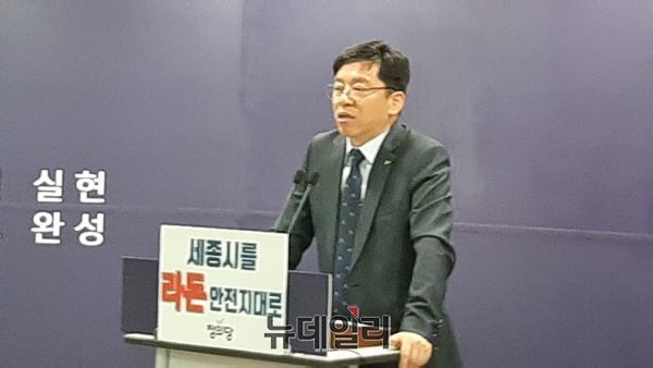 ▲ 정의당 이혁재 세종시당 위원장이 3일 세종시청 브리핑룸에서 지역 내 초등학교 등 학교 라돈 대책을 촉구하고 있다.ⓒ김동식 기자