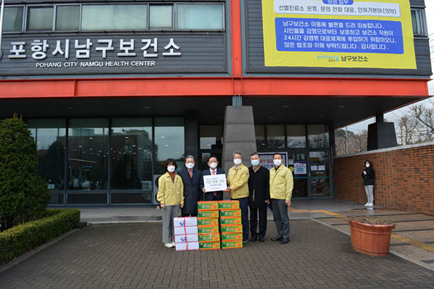 ▲ 포항지역발전협의회(회장 공원식)는 코로나19 지역 사회 확산 방지에 애쓰고 있는 남·북구 보건소와 포항의료원을 위문하고 3백만원 상당의 물품을 전달하면서 격려했다.ⓒ포항지발협