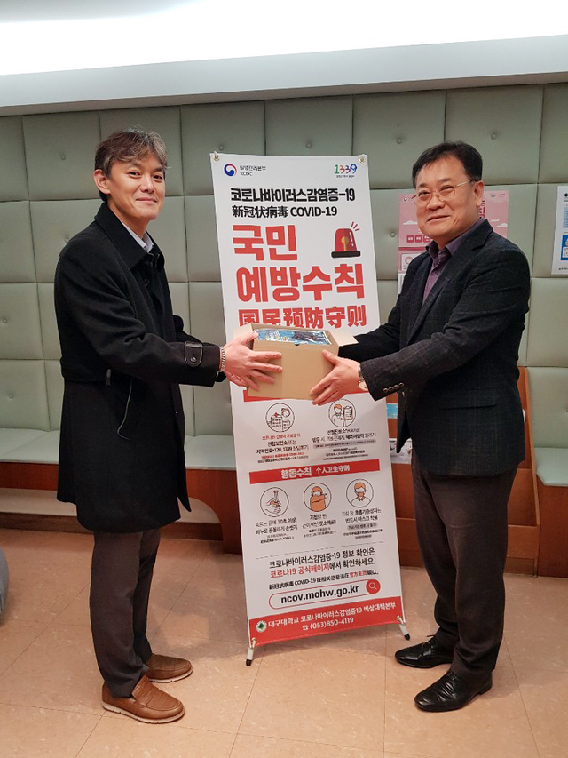 ▲ 레드99 마스크 전달 사진(왼쪽 레드99 박원용 팀장, 오른쪽 김태현 대구대 학생지원부장).ⓒ대구대