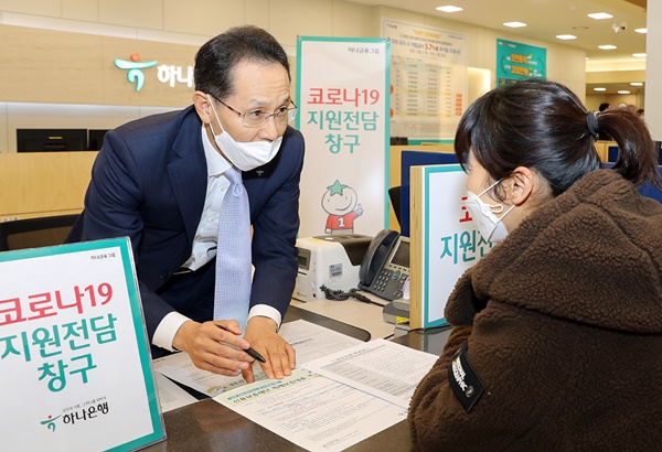 ▲ 지성규 하나은행장이 4일 서울시 중구 소상공인 밀집 지역에 소재한 을지로지점에서 고객 응대를 하고 있다. ⓒ하나은행