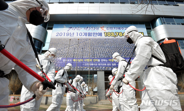 ▲ 대구 지역 내 감염자가 급증하는 가운데, 신천지 관련 확진자 비율을 계속 떨어져 일반 시민의 감염이 급증하는 것으로 나타났다. ⓒ뉴시스