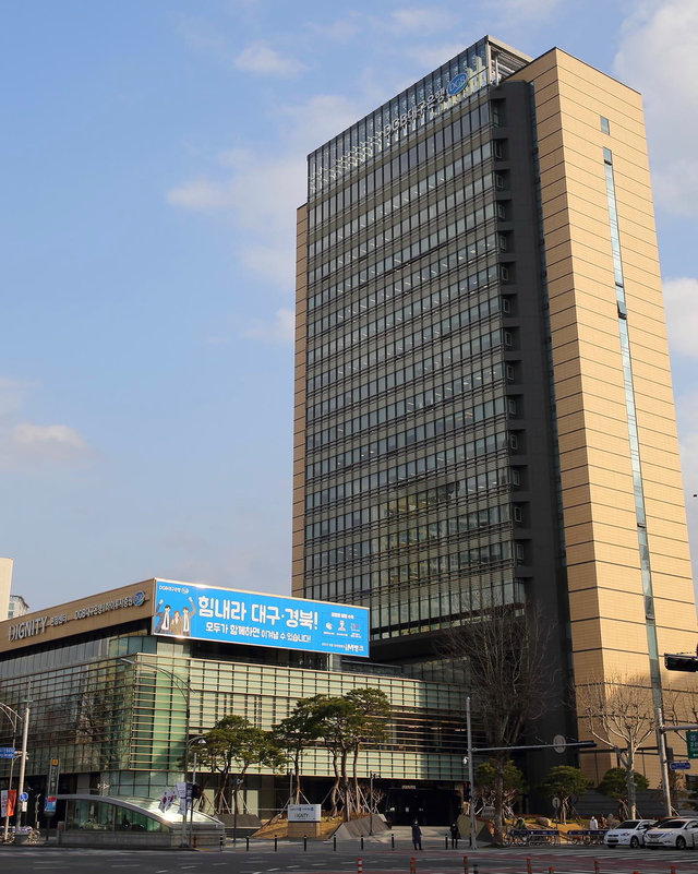 ▲ DGB대구은행(은행장 김태오)은 4일 광주은행(은행장 송종욱)이 코로나19확산에 따른 임직원 지원을 위해 전달한 마스크 1만여장을 전달받고, 지역에 전달한다. 사진은 대구은행 본점 전경.ⓒ대구은행