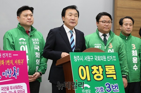 ▲ 민생당 이창록 예비후보 지원에 나선 손학규 전 바른미래당 대표.ⓒ박근주 기자