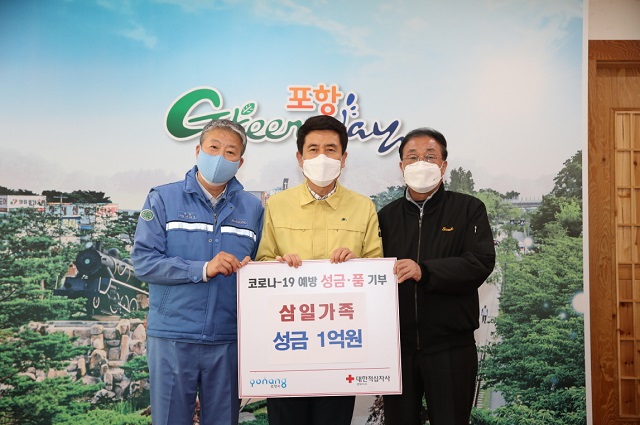 ▲ 강제호(왼쪽부터) 삼일가족 부회장, 이강덕 포항시장, 안인수 삼일가족 사장이 기념사진을 촬영하고 있다.ⓒ포항시