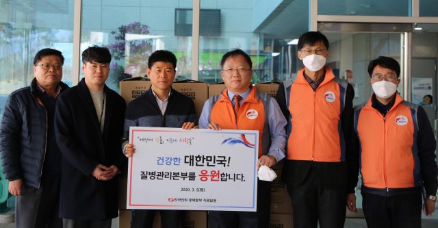 ▲ ⓒ한국전력공사 충북본부