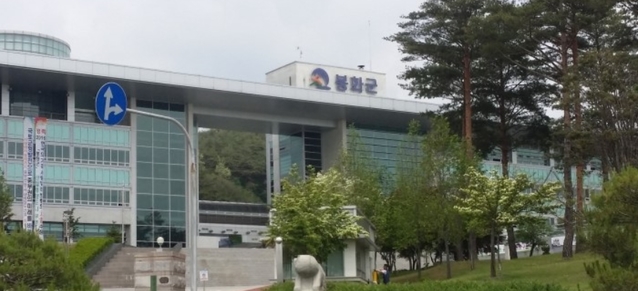 ▲ 봉화군에 코로나19 감염증 위기 극복을 위해 각계각층에서 온정의 손길이 이어지고 있다.ⓒ봉화군