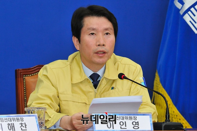 ▲ 이인영 더불어민주당 원내대표가 6일 오전 국회에서 열린 선거대책위원회의에서 발언 하고 있다.
ⓒ권창회 기자