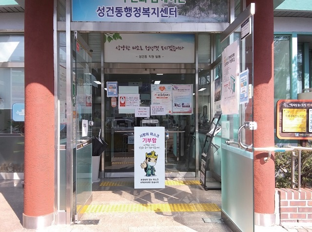 ▲ 경주시는 코로나 19 확산에 따른 마스크 부족사태에 대응하기 위해 ‘사랑의 마스크 나눔 운동’을 전개한다.ⓒ경주시