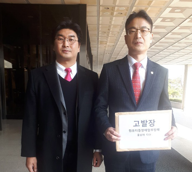 ▲ 행동하는 자유시민 양주상 공동대표(왼쪽)와 박병철 행동하는 자유시민 법률지원단장(오른쪽)이 6일 오후 4시께 서울중앙지검에 '차이나 게이트' 관련자에 대한 고발장을 접수했다. ⓒ행동하는 자유시민