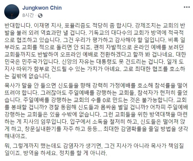 ▲ 이재명 경기도지사가 