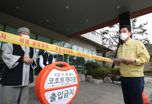 ▲ 이강덕 포항시장이 사회복지시설 코호트 격리에 앞서 시설을 방문해 주의를 당부하고 있다.ⓒ포항시