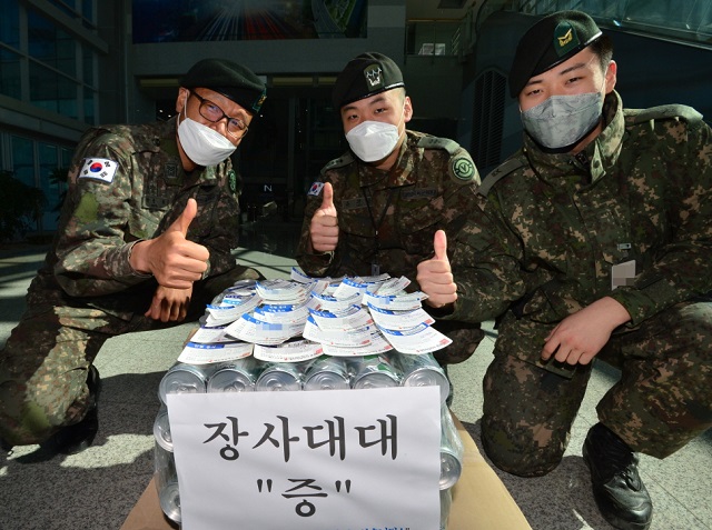 ▲ 경북 동해안에 주둔 중인 육군 50사단 장사대대는 코로나19 확산에 따른 혈액 수급난 해소에 동참하고자 6일 포항시에 헌혈증 57장을 전달했다.ⓒ포항시