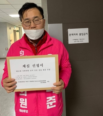 ▲ 홍석준 예비후보가 8일 통합당 공관위에 재심청구를 제출하며 공천결과가 사천에 지나지 않는다고 비난했다.ⓒ홍석준 예비후보측