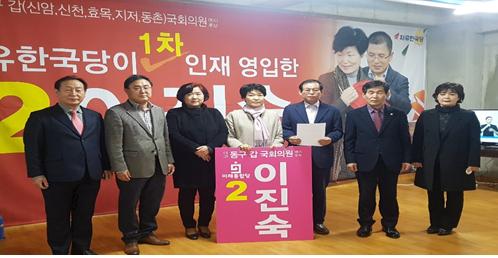▲ 미래통합당 대구시의회 장상수 부의장과 동구 의회 오세호 의장 등 시·구 의원 전원이 7일 대구 동구갑 이진숙 국회의원 예비후보 지지를 선언했다.ⓒ이 예비후보 측