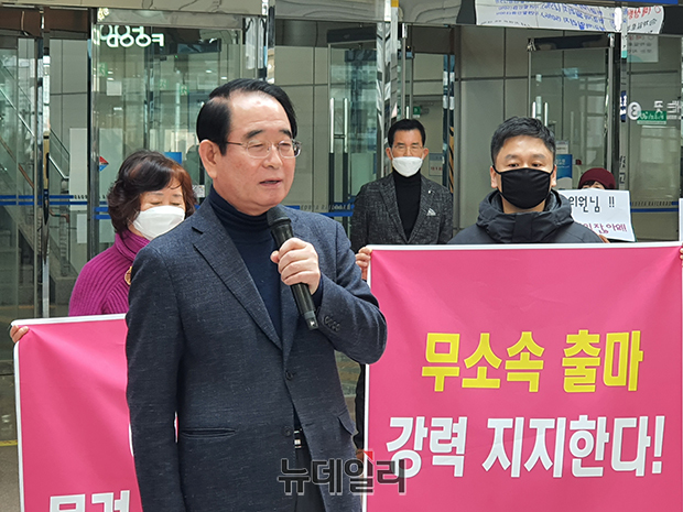 ▲ 박명재 의원이 포항KTX역사에서 불출마를 선언하고 있다.ⓒ뉴데일리