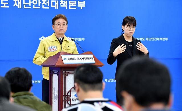 ▲ 이철우 경북도지사는 9일 오전 경북도청 브리핑룸에서 “시설 종사자 분들의 사정을 일일이 살피지 못하고 불가피하게 긴급조치를 시작해서 매우 송구스럽다”며 지침에 따라 준데 대해 감사하다고 말했다.ⓒ경북도