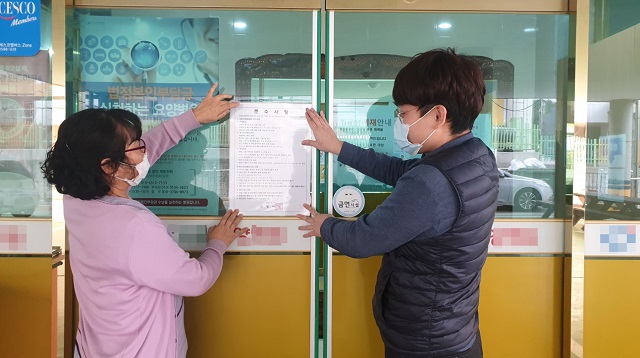 ▲ 포힝시는 코로나19에 취약한 요양병원과 정신과병원에 대해 코호트 격리 수준에 상응하는 감염 예방 조치를 시행하기로 했다.ⓒ포항시