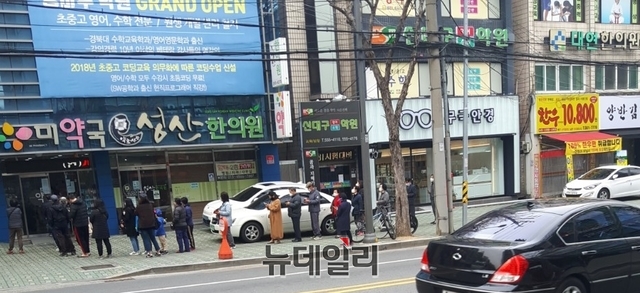 ▲ 오전 이른 시간에 약국이 문을 열기도 전에 마스크를 사기 위해 10여명 이상 시민들이 약국 문이 열리기만을 기다리고 있었다.ⓒ뉴데일리