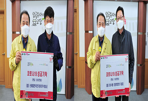 ▲ 군위군 한국전기관리주식회사 신태홍 대표와 청호컴넷 최수용 대표와 대경GSM 이재현 대표가 후원금을 경북사회복지공동모금회에 기탁했다.ⓒ군위군