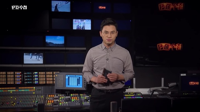 ▲ 지난달 18일 방영된 MBC 'PD수첩 - 신의 직장과 7인의 죽음' 편. ⓒMBC 'PD수첩' 유튜브 캡처