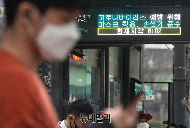 ▲ 마스크 5부제가 실시된 9일 오후 서울 구로구에서 시민들이 마스크를 낀채 퇴근하고 있다. ⓒ박성원 기자
